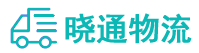 成都到博爱县物流公司